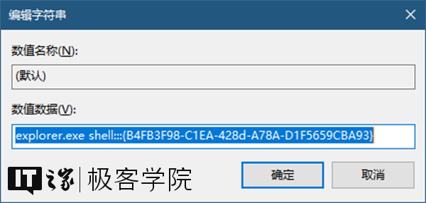 win10潫ͥӵҼ˵ķ