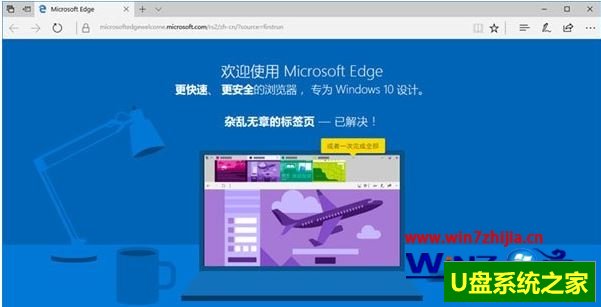 win10ҵҪֹedge򿪡״Сӭҳ桾ͼ