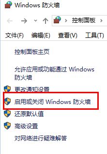 win10 lol ν