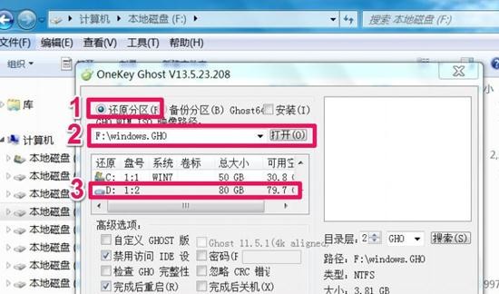 windows7콢Թ˾win10רҵ64λ̳