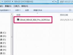 Windows7콢Թ˾Win10רҵ64λ̳