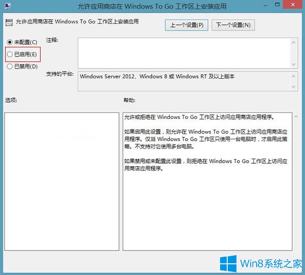 win10ϵͳûӦ̵ķ_win10ϵͳ