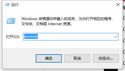 ϵͳ֮win10Ӧ̵޷ļ