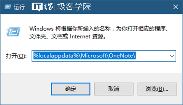 win10OneNote 2016ͬϳô?