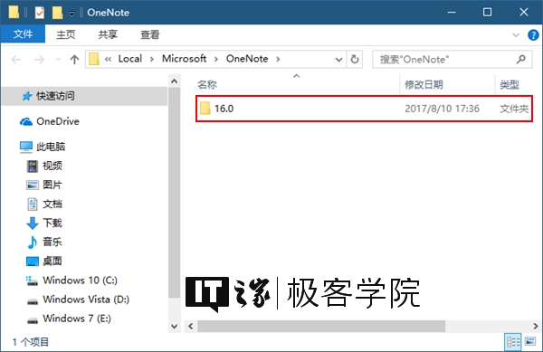 win10OneNote 2016ͬϳô?