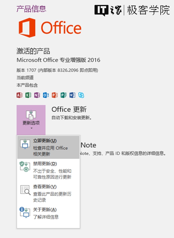 win10OneNote 2016ͬϳô?