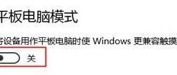 win10 ûе¼ô?win10¼ûĽ