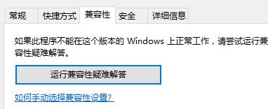 win10û16λǿɫô?win1016λǿɫķ