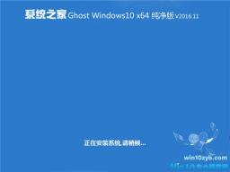 Win10רҵ64λiso_Win10רҵ澵