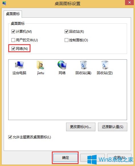 win10ͼꣿwin10ͼļ