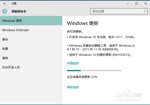 С鿴win10_win10