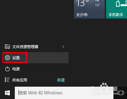 С鿴win10_win10