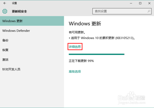 С鿴win10_win10