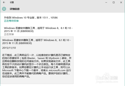 С鿴win10_win10