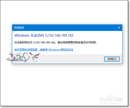 win10¹ļ޷ô죿_win10ϵͳ