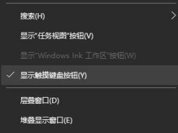 win10ֶ뷨ô?Win10΢ƴд뷽