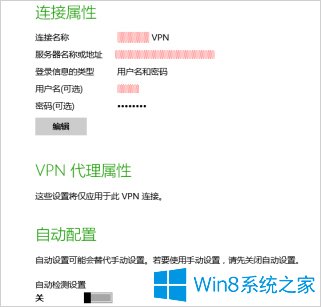 win10ϵͳ޸VPN뷽