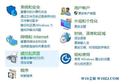 win10ϵͳħ羵ͷһβĽ