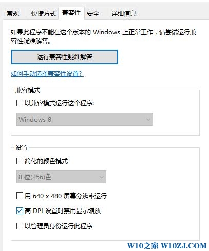 win10ϵͳħ羵ͷһβĽ