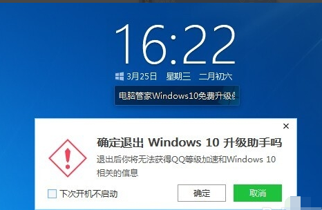 Թܼwin10½̳