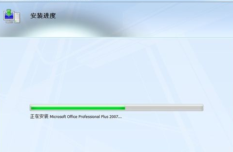 office2007ƷԿ