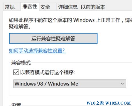 win10ôɫ?win10޷ɫĽ