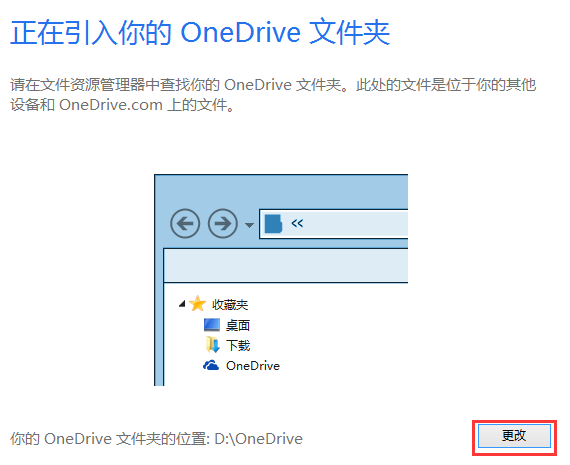 Сʹwin10onedrive̳