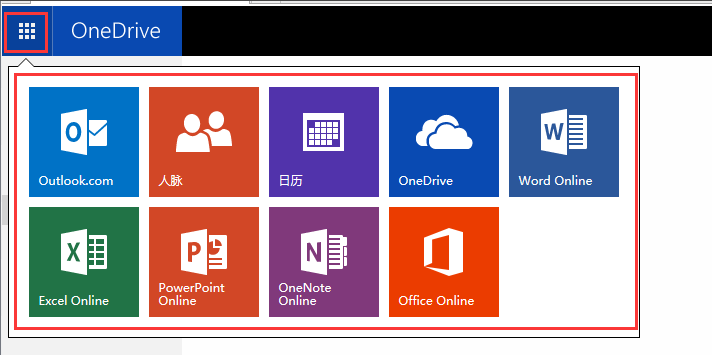 Сʹwin10onedrive̳