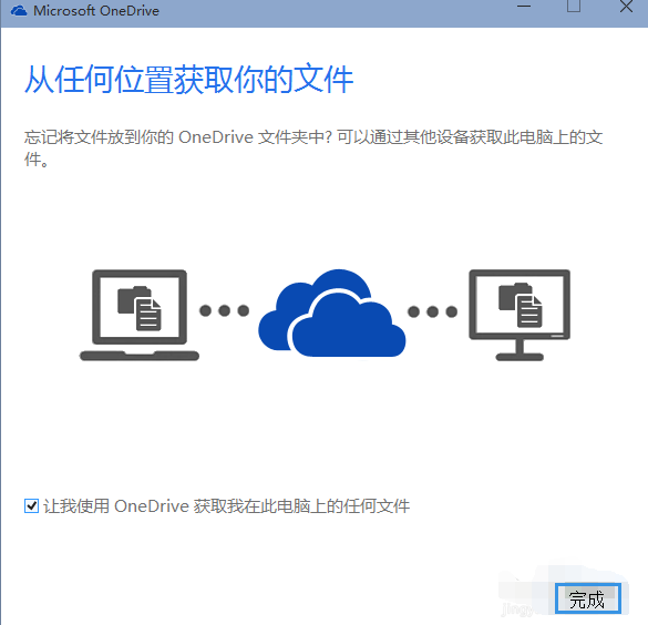 Сʹwin10onedrive̳