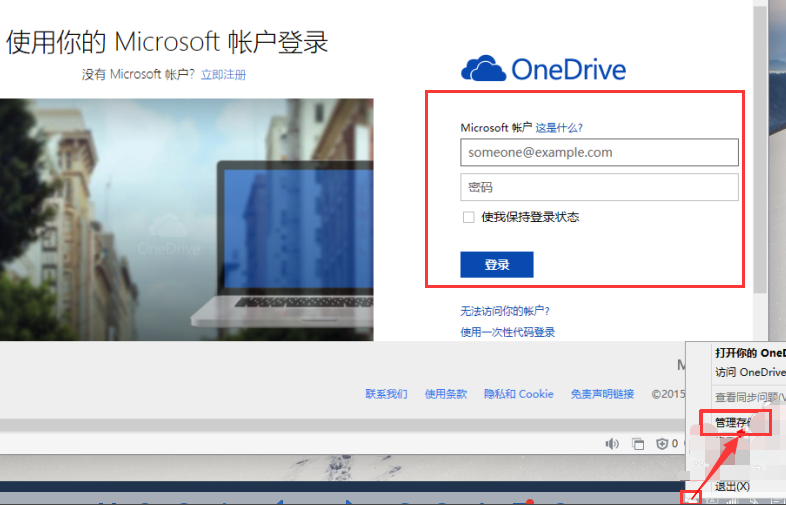 Сʹwin10onedrive̳