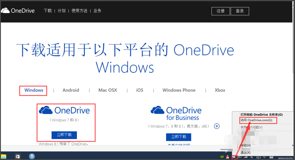 Сʹwin10onedrive̳