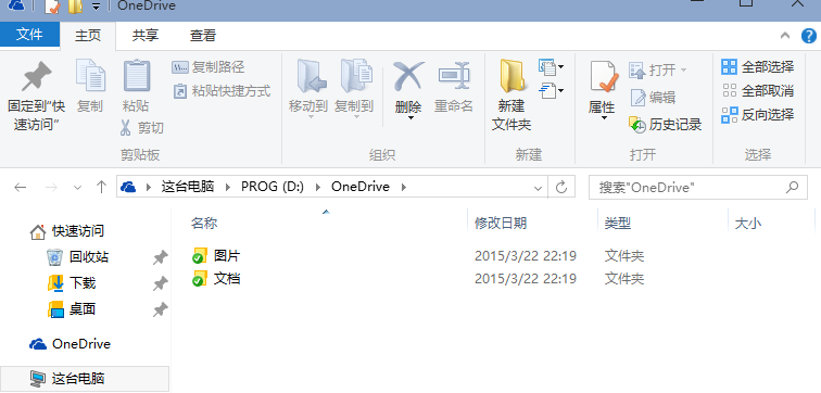 Сʹwin10onedrive̳