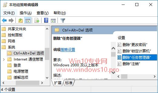 win10 64λרҵ޷Ľ취