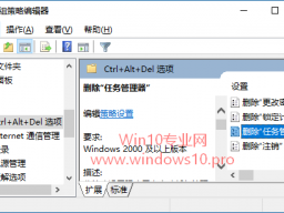 Win10 64λרҵ޷Ľ취