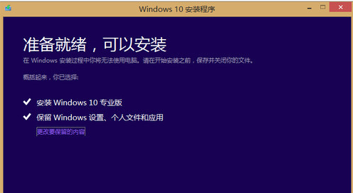 win10