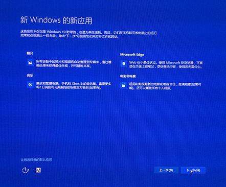 win10