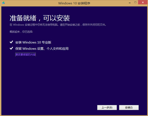 win10