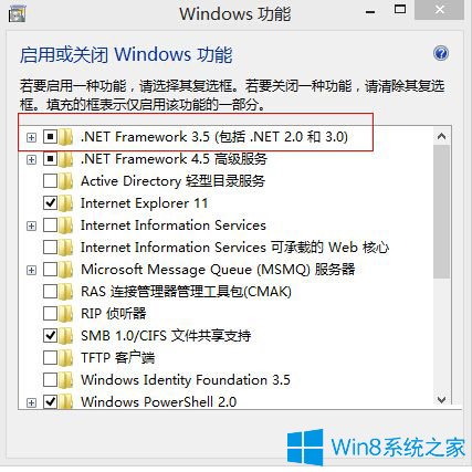 win10רҵ氲װNet Framework 3.5ķ