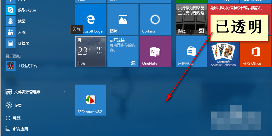 windows10