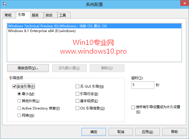 win10ȫģʽôwin10밲ȫģʽķ