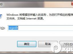 Win10ϵͳflash޷װʾ汾Ͳ°汾