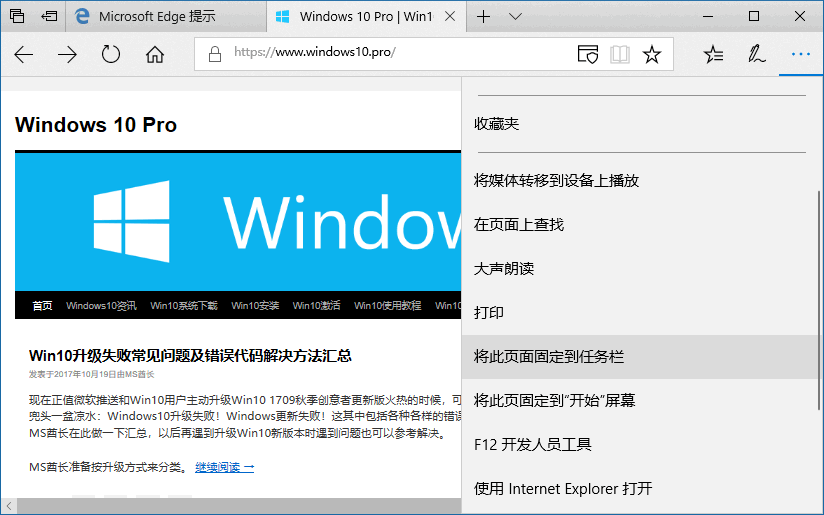 windows 10 1709 iso¹Ի2.png