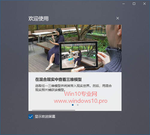 windows 10 1709 iso¹Ի3.png