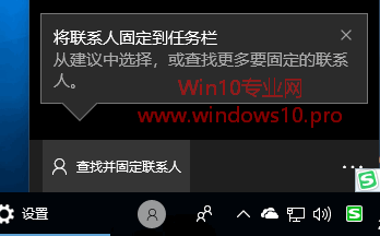 windows 10 1709 iso¹Ի6.png