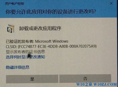 ޸win10 1709 ûʻ˻ƵĽ