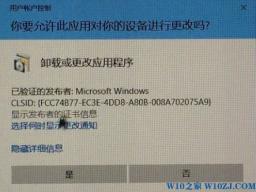 ޸win10 1709 ûʻ˻ƵĽ