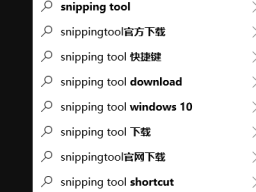 Сwin10 snippingʹý̳