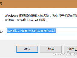 Windows 10 ϵͳµĶԶ