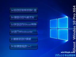 Win10רҵԭ澵_Win10רҵ64λiso