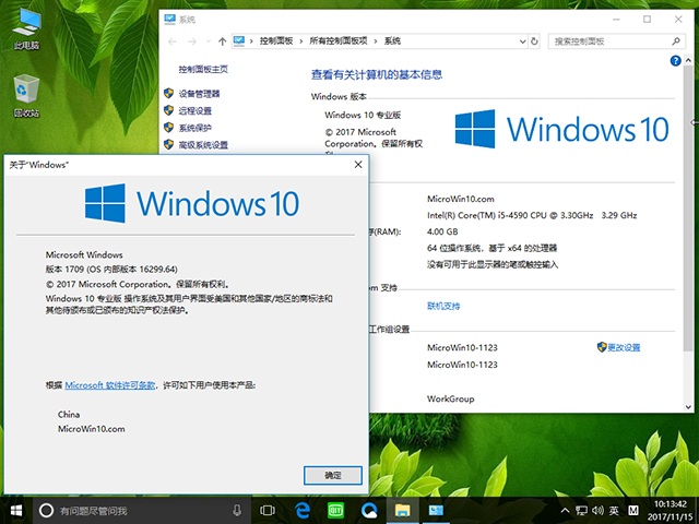 ϵͳ֮win10콢64λ 1709_16299.64